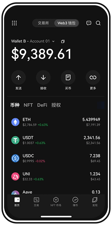 波币钱包怎么下载页面展示