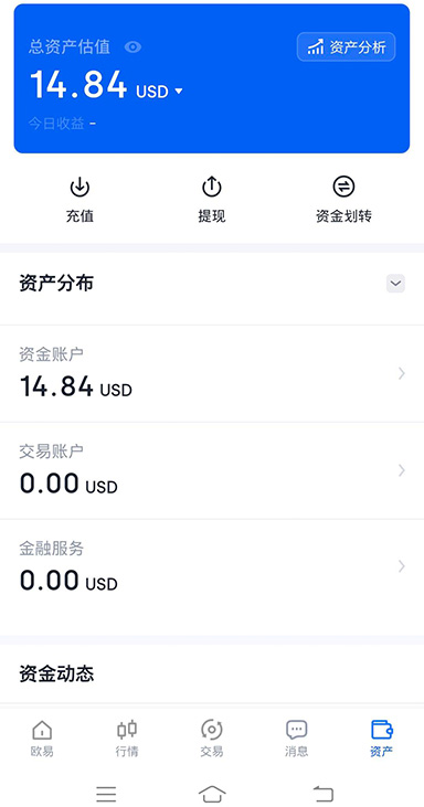 波币钱包怎么下载页面展示